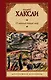 О дивный новый мир - фото 1