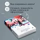 Набор из 3-х книг: "Почерк Леонардо", "Бабий ветер", "Липовая жена" Дины Рубиной - фото 9