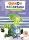 Команда - фото 1
