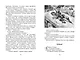 Рассказы о Великой Отечественной войне - фото 13