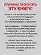 Психология стресса. 3-е изд. - фото 6