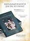 Год простых чудес. Найти опору и вдохновение в красоте повседневности (авторские стикеры внутри) - фото 8