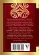 Стихи о Санкт-Петербурге - фото 2