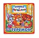 Теремок - фото 1