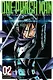 Ванпанчмен. Книга 2 (Том 3, 4) - Слухи. Гигантский метеорит. (One Punch-Man). Манга - фото 1