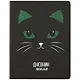 Дневник школьный «Кот/Собачка», Феникс+ - фото 1
