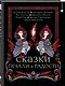 Сказки печали и радости - фото 3