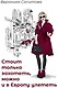 Стоит только захотеть, можно и в Европу улететь - фото 1