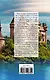Разбойник - фото 2