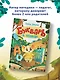 Букварь в сказках - фото 3