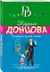 Продюсер козьей морды - фото 3