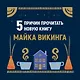 Hygge дома: Секреты уюта по-датски - фото 4