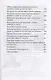 Нумерология Таро - ваш компас по судьбе - фото 3