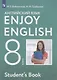 Enjoy English Английский с удовольствием Английский язык 8 класс Учебник - фото 5