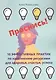 Проснись! 10 эффективных практик по наполнению ресурсами для здоровья, счастья, успеха - фото 1