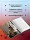 Посредник между мирами живых и мертвых - фото 5