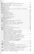 Все правила английского языка Справочник (м) Винокуров - фото 6