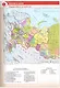 География. 8-9 классы. Атлас - фото 3