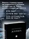 Тибетская книга живых - фото 6