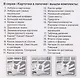 Карточки в лапочке. Какой? Какая? Какое? Какие? 21 карточка с текстом на обороте - фото 5