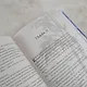 Сказания о Небожителях: Сфера - фото 9