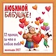 Любимой бабушке! 12 причин, за что я люблю тебя. Календарь настенный на 2027 год (300х300 мм) - фото 1