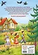 Самые любимые сказки братьев Гримм (ил. Л. Лаубер) (ст. изд.) - фото 2