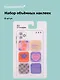 3D стикеры Flowersmania (6 шт) - фото 1