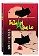 Batman Apollo - фото 3