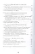 Раздвигая границы. Воспоминания историка, дипломата, журналиста - фото 3