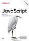 JavaScript. Рецепты для разработчиков. 3-е изд - фото 1