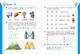 Полный курс развивающих занятий для детей 4-5 лет - фото 6