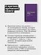 Object Oriented Design. Подготовка к сложному интервью - фото 8