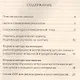 Финансовая грамотность. Учебная программа - фото 2
