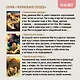 Повелитель драконов. Книга 1 - фото 7