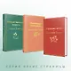 Набор "Книги для новогоднего настроения" (из 3 книг: "Рождественские повести" Ч. Диккенса и дилогия Л. М. Олкотт "Маленькие женщины. Хорошие жены") - фото 6