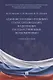 Административно-правовой статус организаций, наделенных государственными полномочиями. Учебное пособие - фото 1