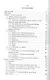 Химия элементов и соединений. Учебное пособие для вузов - фото 2