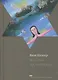 Ведьма на Иордане Повести и рассказы (ПЕЖ) Шехтер - фото 1