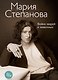 Война зверей и животных - фото 1