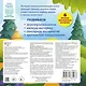 Пушистые малыши. Тактильная развивающая книга - фото 2