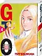Крутой учитель Онидзука. Книга 4 (GTO: Great Teacher Onizuka / ГТО). Манга - фото 3