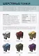 Minecraft. Мини-игры - фото 4