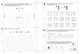 Нейротренажёр. Тренируем мозг и зрение за 21 день - фото 7
