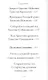 Наука из наук - фото 4