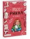 Просто Рикка. И точка: повесть - фото 3