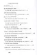 Размышления перед Исповедью. Протоиерей Валериан Кречетов - фото 2