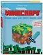 Minecraft. Лучшие идеи для твоего набора Lego: с подробными пошаговыми инструкциями - фото 3