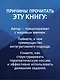 Современное интегративное консультирование и психотерапия - фото 5