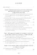 Осознанная саморегуляция и отношение к учению в достижении учебных целей - фото 2